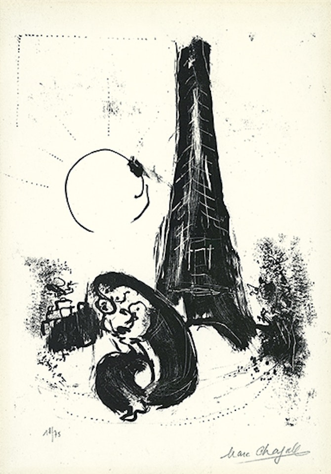 Mère et Enfant à la Tour Eiffel by Marc Chagall
