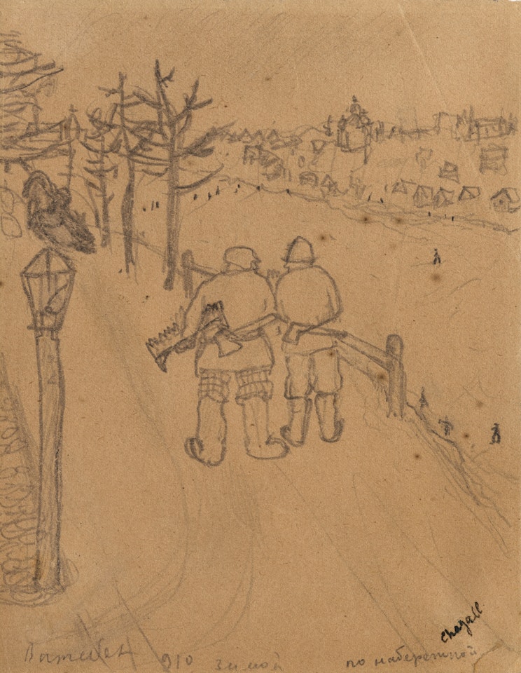 Les bûcherons au bord du fleuve (recto) ; Homme au parapluie au village (verso) by Marc Chagall