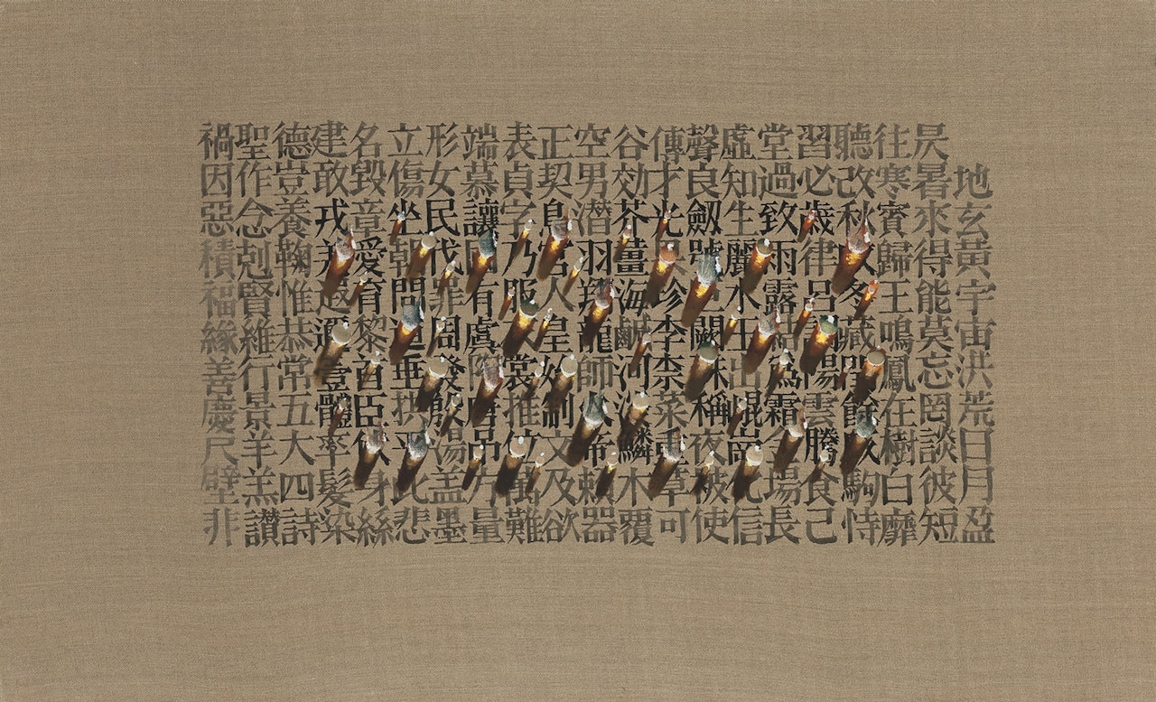 Recurrence by Kim Tschang-Yeul