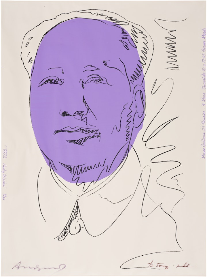 Mao (wallpaper) (F. & S. 125A) by Andy Warhol