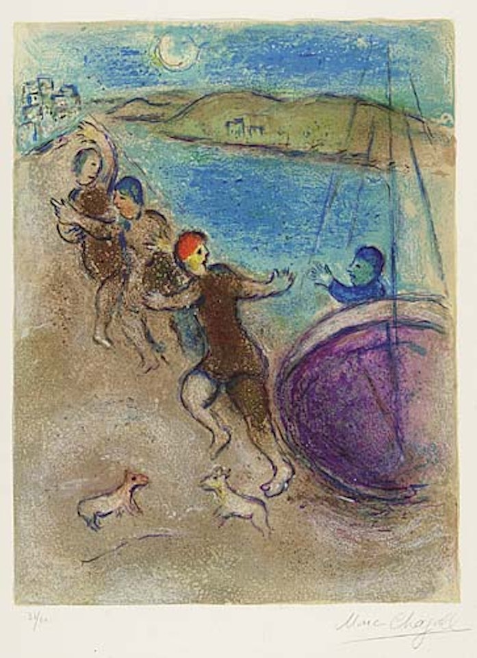 Les Jeunes Gens de Méthymne by Marc Chagall
