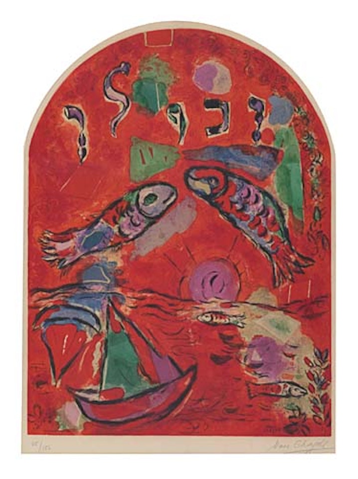 Jerusalem Windows: The Tribe of Zabulon by Marc Chagall