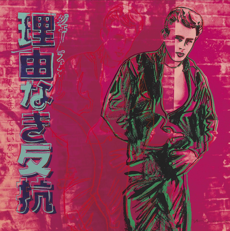 Rebel Without A Cause (James Dean), from Ads by Andy Warhol