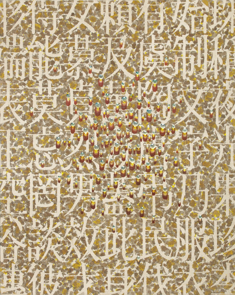 Recurrence DRA99004 by Kim Tschang-Yeul