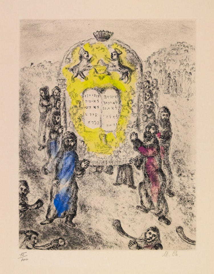 Josué armé par l'Éternel by Marc Chagall