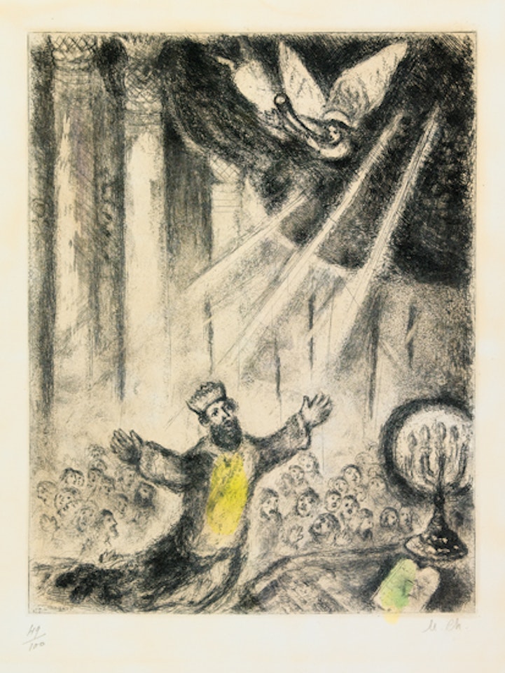 Prière de Salomon by Marc Chagall