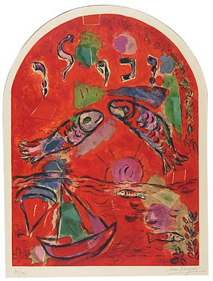 Jerusalem Windows: The Tribe of Zabulon by Marc Chagall