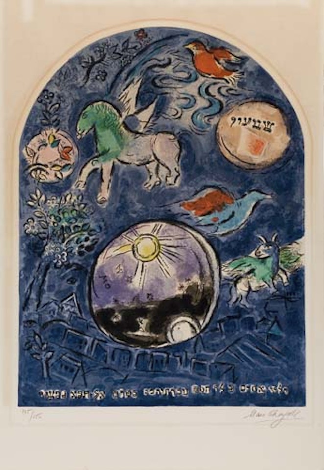 Jerusalem Windows: The Tribe of Simeon by Marc Chagall