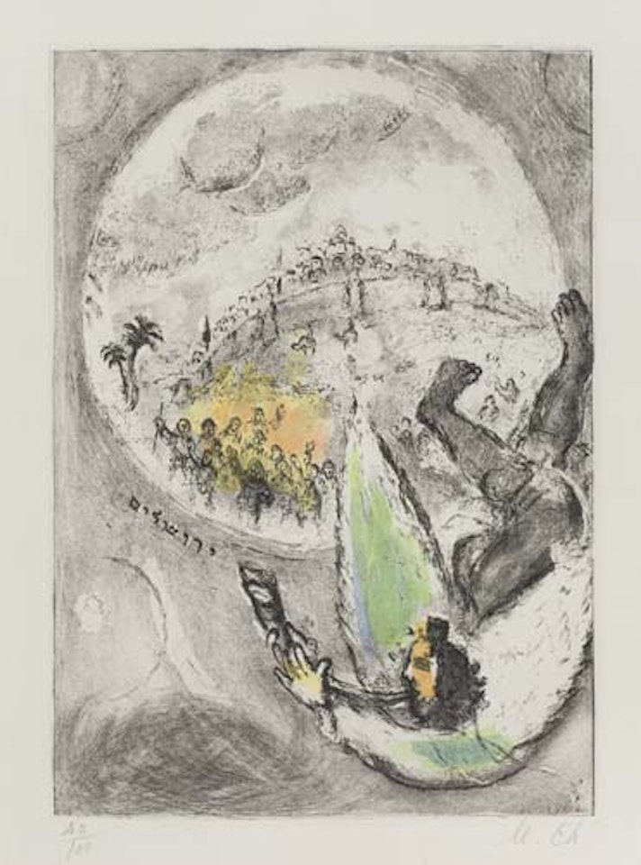 Délivrance de Jérusalem by Marc Chagall